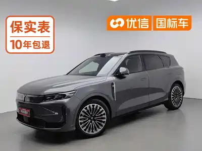 Voyah Auto FREE 2025