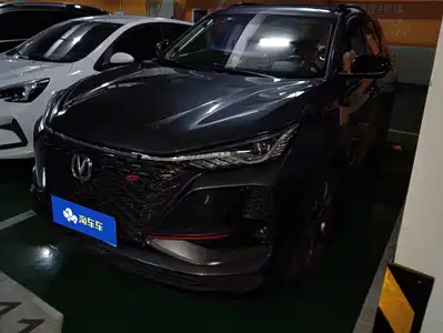 Changan CS75 PLUS 2019