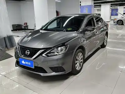 Nissan Sylphy 2022