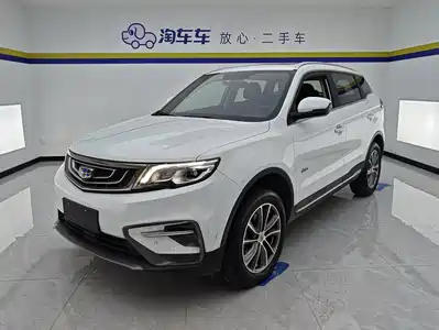 Geely Boyue 2020