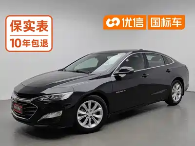 Chevrolet Malibu XL 2020