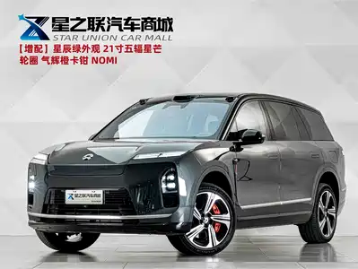 NIO ES8 2025