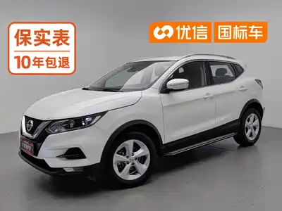 Nissan Qashqai 2020