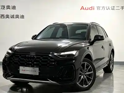 Audi Q5L 2023
