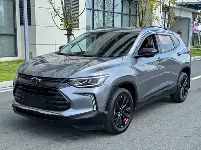 Chevrolet Trax 2020