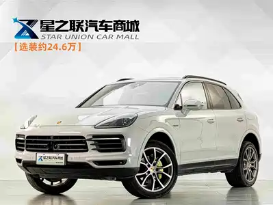 Porsche Cayenne New Energy 2023