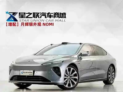 NIO ET7 2024