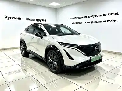 Nissan ARIYA 2022