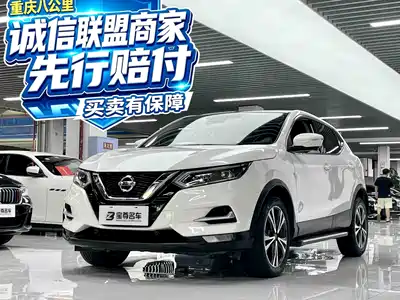 Nissan Qashqai 2021