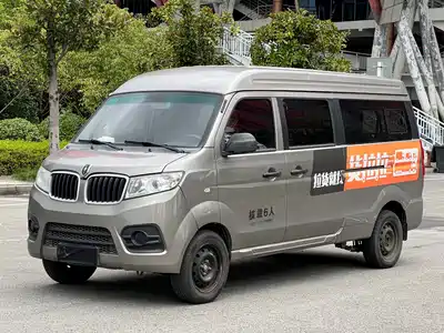 Jinbei New Hiace X30L 2020