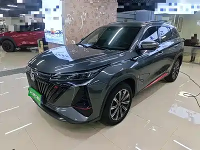 Changan CS75 PLUS 2022