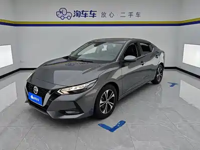 Nissan Sylphy 2023