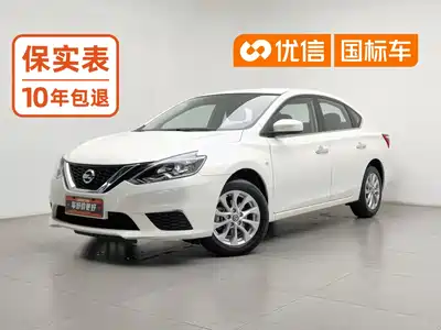 Nissan Sylphy 2023