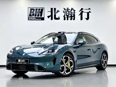 Shangjie Z7T 2026