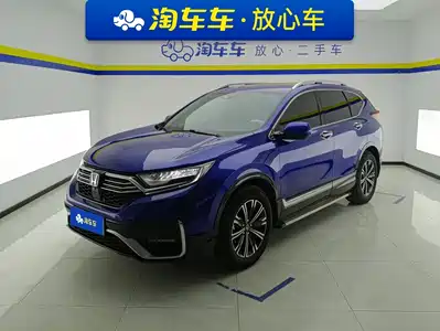 Honda CR-V New Energy 2021