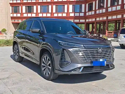 Changan CS75 PLUS 2023