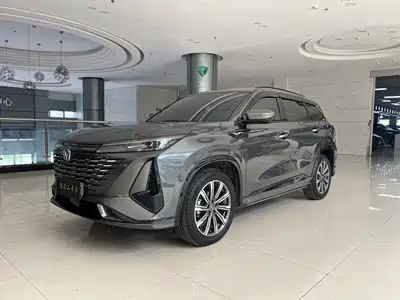Changan CS75 PLUS 2024