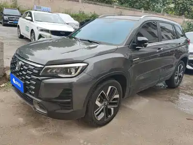 Changan CS75 2025