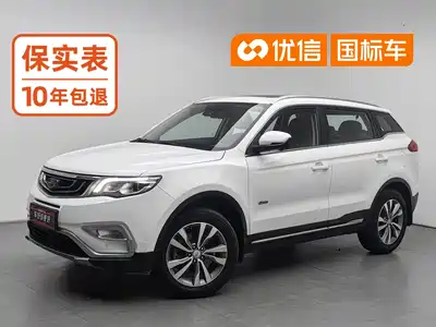 Geely Boyue 2016