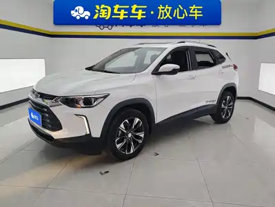 Chevrolet Trax 2020