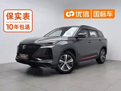 Changan CS75 PLUS 2019