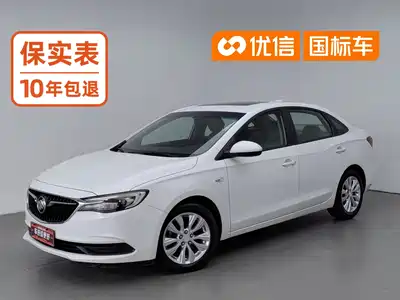 Buick Excelle 2020
