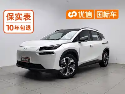 GAC Aion V 2023