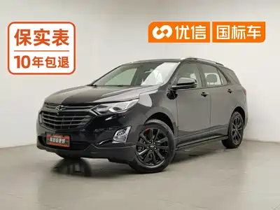 Chevrolet Equinox 2020