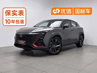 Changan UNI-T 2021