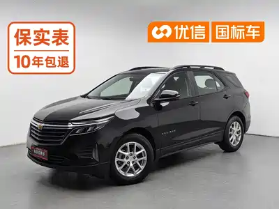 Chevrolet Equinox 2022