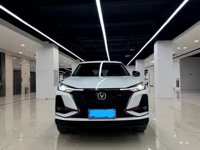 Changan CS75 PLUS 2021