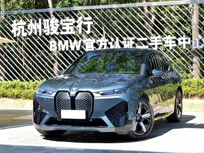 BMW iX 2024