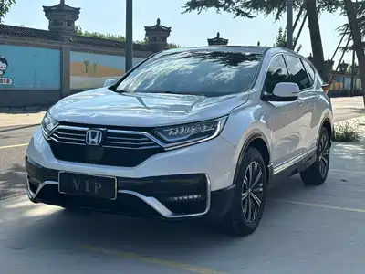 Honda CR-V New Energy 2023