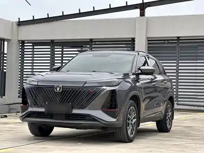Changan CS75 PLUS 2023