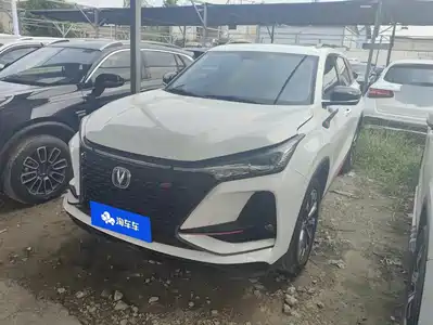 Changan CS75 PLUS 2020