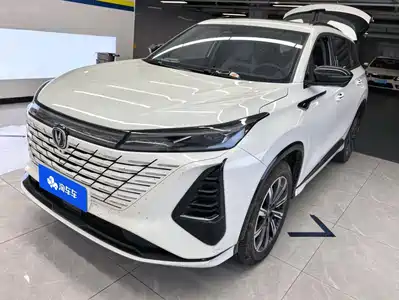 Changan CS75 PLUS 2025