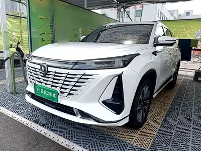 Changan CS75 PLUS 2023
