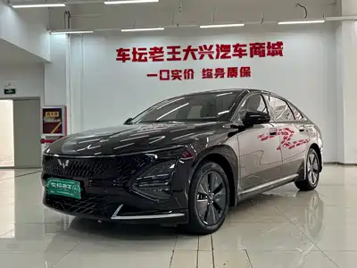 Wuling Motors Starlight 2023