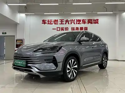 BYD Song PLUS PHEV 2023