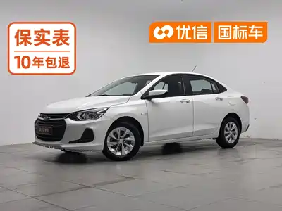 Chevrolet Cavalier 2022
