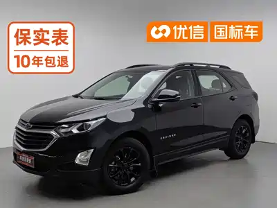 Chevrolet Equinox 2019