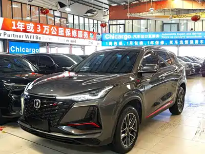 Changan CS75 PLUS 2023