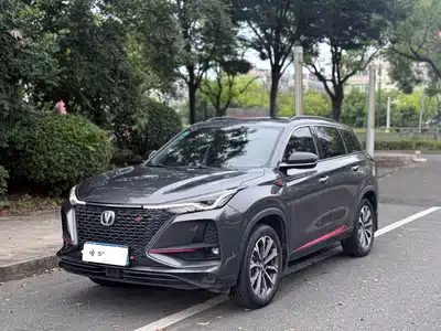 Changan CS75 PLUS 2019