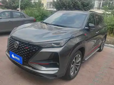 Changan CS75 PLUS 2020