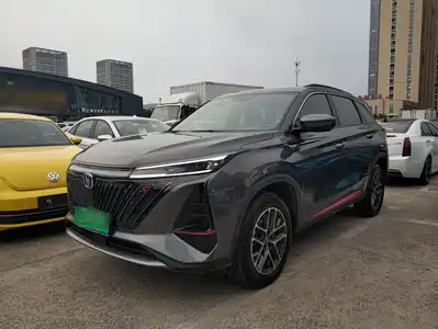 Changan CS75 PLUS 2022
