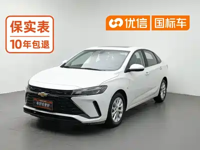 Chevrolet Monza 2023