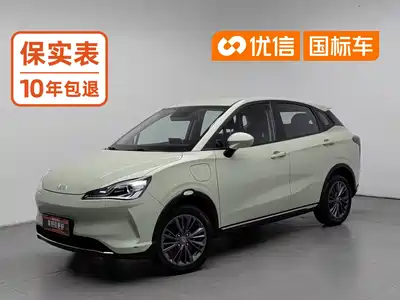 Nezha Auto V 2022