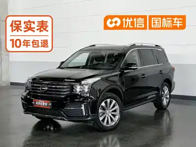 GAC Trumpchi GS8 2020