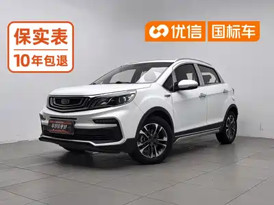 Geely Vision X3 2020