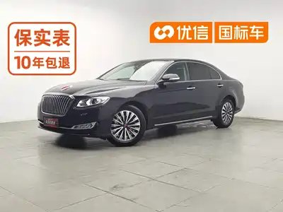 Hongqi H7 2020